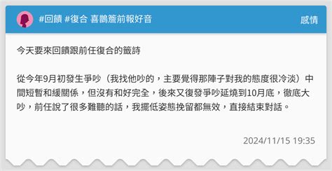 喜鵲簷前報好音感情|解籤閣: 喜鵲簷前報好音。知君千里欲歸心。繡幃重結鴛鴦帶。葉。